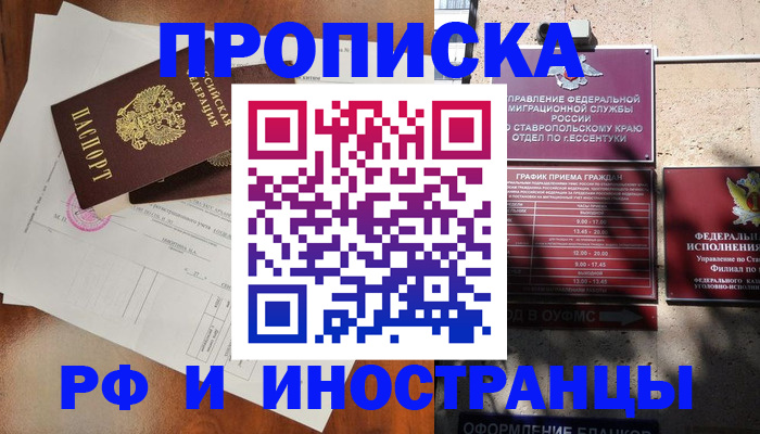 регистрация для дет. сада в Городце